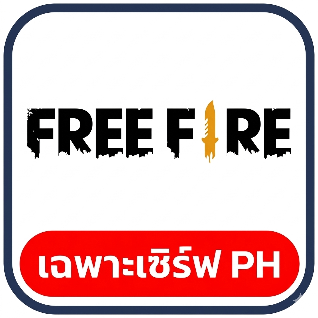 เติม Freefire PH