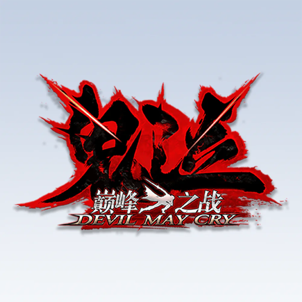 เติม Devil May Cry: Peak of Combat