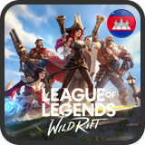 เติม (KH) LoL WildRift