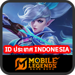 เติม Mobile Legends Bang Bang (เฉพาะไอดี ID)