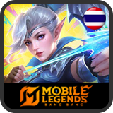 เติม Mobile Legends Bang Bang (เฉพาะไอดี TH)