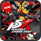 เติม Persona 5 The Phantom