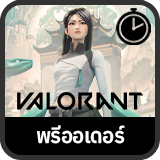 VALORANT PRE-ORDER