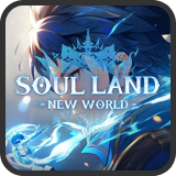 เติม Soul Land : New World