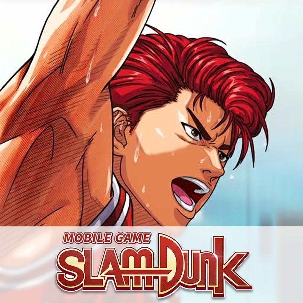 เติม Slam Dunk